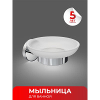 Мыльница для ванной Fora LORD хром FOR-LORD036CR