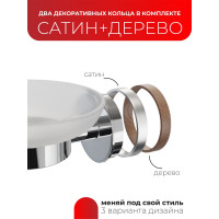 Мыльница для ванной Fora LORD хром FOR-LORD036CR