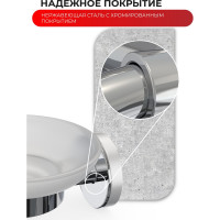 Мыльница для ванной Fora LORD хром FOR-LORD036CR