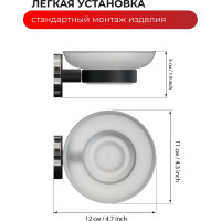 Мыльница для ванной Fora LORD хром FOR-LORD036CR
