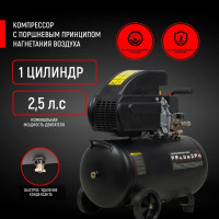 Компрессор VERTON Air AC-50/300K масляный коаксиальный 300л/мин, 01.5985.12194