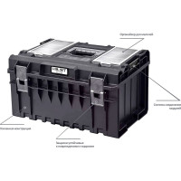 Ящик для инструментов HILST Outdoor 350 Profi SKRQ350PCZA