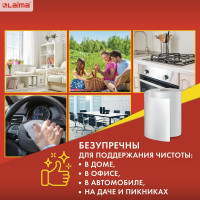 Салфетки LAIMA универсальные ЧУДЕСНАЯ ТРЯПКА ПЛЮС в рулоне, 125 шт. 605491
