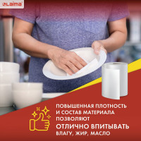 Салфетки LAIMA универсальные ЧУДЕСНАЯ ТРЯПКА ПЛЮС в рулоне, 125 шт. 605491