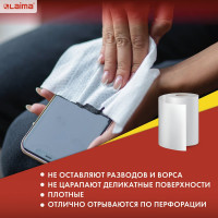 Салфетки LAIMA универсальные ЧУДЕСНАЯ ТРЯПКА ПЛЮС в рулоне, 125 шт. 605491