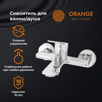 Смеситель для ванны/душа ORANGE Флэт M12-100cr