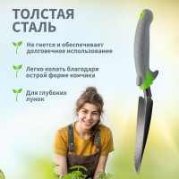 Стальной посадочный совок с прорезиненной ручкой Четыре сезона 64-0001