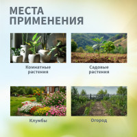 Широкий стальной посадочный совок с прорезиненной ручкой Четыре сезона 64-0002