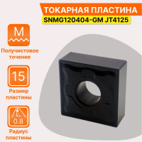 Пластина твердосплавная SNMG150608-GM JT4125 СпецТехИнструмент SNMG150608GMJT4125STI
