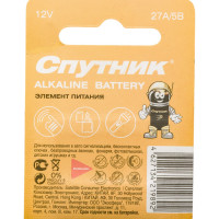 Элемент питания Спутник комплект 5 шт. ALKALINE BATTERY 27А/5B