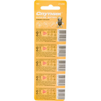 Элемент питания Спутник комплект 5 шт. ALKALINE BATTERY 27А/5B