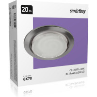 Встраиваемый светильник Smartbuy под лампу GX70 серебро SBL-01SL-GX70