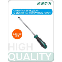 Отвертка шлицевая 6.5х150 мм HONITON SD-J215065 В0000000170603