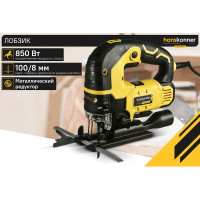 Электрический лобзик Hanskonner HJS0810MQL