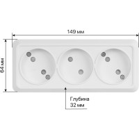 Горизонтальная 3-х местная розетка TDM ELECTRIC 2П открытой установки IP20 10A с з/ш белая Ладога SQ1801-0125