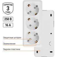 Горизонтальная 3-х местная розетка TDM ELECTRIC 2П+3 открытой установки IP20 16A с з/ш белая Ладога SQ1801-0127