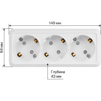 Горизонтальная 3-х местная розетка TDM ELECTRIC 2П+3 открытой установки IP20 16A с з/ш белая Ладога SQ1801-0127