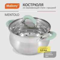 Кастрюля Mallony MENTOLO, 3,6 л, из нержавеющей стали с крышкой, ручки с силиконом 103577