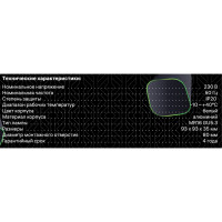 Встраиваемый потолочный светильник RITTER Artin квадрат скрытая лампа 93x93x40 монтажное отверстие 80x80 GU5.3 алюминий, белый 51417 6