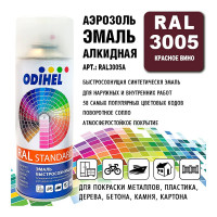 Алкидная аэрозольная эмаль ODIHEL RAL3005 красное вино, 520 мл RAL3005A
