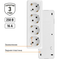 4-х местная горизонтальная розетка TDM ELECTRIC 2П+3 открытой установки IP20 16A белая "Ладога" SQ1801-0130