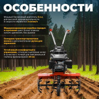 Культиватор бензиновый ASILAK SL-51 ЦВ-0929666738