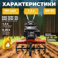 Культиватор бензиновый ASILAK SL-51 ЦВ-0929666738