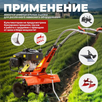 Культиватор бензиновый ASILAK SL-51 ЦВ-0929666738