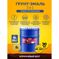 Грунт-эмаль по ржавчине Olecolor 3 в 1 коричневый 8017 (20 кг) 4300007461