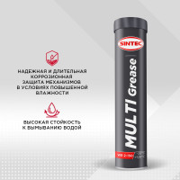Смазка Sintec MULTI GREASE WR 2-150, 400 г 80509