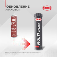 Смазка Sintec MULTI GREASE WR 2-150, 400 г 80509