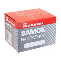 Накладной замок Аллюр ЗН 1-3-3 1575