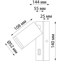 Накладной настенный светильник NOVOTECH GU10, 9W, ULAR 370894