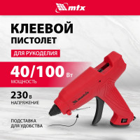 Клеевой пистолет MATRIX 93007
