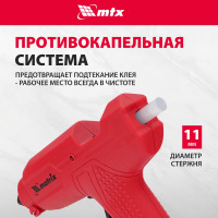Клеевой пистолет MATRIX 93007