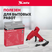 Клеевой пистолет MATRIX 93007