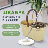 Швабра с отжимом и ведром LAIMA TONE MOP 7/5 л, две насадки в комплекте, бежевый 607488