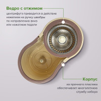 Швабра с отжимом и ведром LAIMA TONE MOP 7/5 л, две насадки в комплекте, бежевый 607488