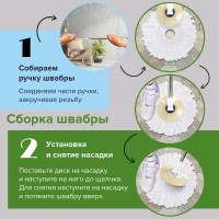 Швабра с отжимом и ведром LAIMA TONE MOP 7/5 л, две насадки в комплекте, бежевый 607488