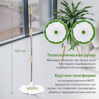 Швабра с отжимом и ведром LAIMA TONE MOP 7/5 л, две насадки в комплекте, бежевый 607488