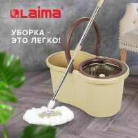 Швабра с отжимом и ведром LAIMA TONE MOP 7/5 л, две насадки в комплекте, бежевый 607488