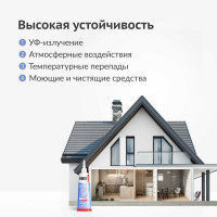 Герметик силиконовый универсальный KUDO, прозрачный, в тюбике 85 мл KST-100b