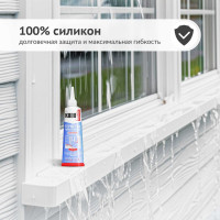 Герметик силиконовый универсальный KUDO, прозрачный, в тюбике 85 мл KST-100b