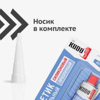 Герметик силиконовый универсальный KUDO, прозрачный, в тюбике 85 мл KST-100b