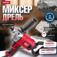 Миксер-дрель WORTEX DM 1311-1 0330044