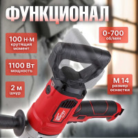 Миксер-дрель WORTEX DM 1311-1 0330044