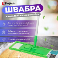 Швабра для пола с насадкой из микрофибры PERFECTO LINEA зеленая 43-392013