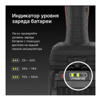 Бесщеточный аккумуляторный ударный гайковерт KEYANG IW20BLH-315 set