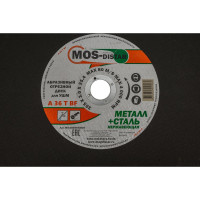 Абразивный отрезной диск 355х3х25.4 мм, 5 шт МОS-DISTAR MS-AOD3553025