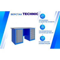 Верстак Верстакофф TNC 161.57.1 125200